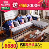 安丽卡美式沙发 皮布沙发组合全实木欧式转角小户型简约真皮沙发