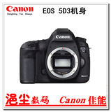 特价 Canon/佳能 5D Mark III机身/单机 5D3 5DIII全画幅单反相机