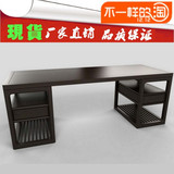 现代中式办公家具 新中式复古书桌 写字台 样板房书房实木书桌椅
