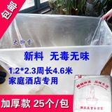 加厚一次性塑料泡澡袋子酒店浴盆浴缸膜套木桶水疗袋浴桶洗澡浴袋