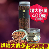 陌岚大麦茶麦芽茶散装原味烘焙特级出口韩国日本五谷茶袋泡茶包邮
