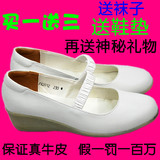 【真皮护士鞋】白色坡跟女单鞋 牛筋底舒适冬季妈妈鞋 新款工作鞋