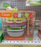 日本代购Combi康贝宝宝婴儿辅食离乳食制作套装研磨碗调理器组合