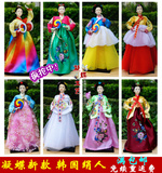 满4包邮韩国人偶娃娃摆件朝鲜族绢人韩国料理家居装饰礼品工艺品