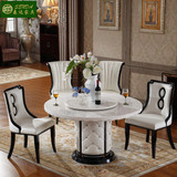 森达大理石圆餐桌椅 欧式餐桌椅组合 白色现货小户型简约现代餐台