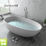 浴缸独立式 人造石浴缸 绮美石浴缸 浴盆donba东霸DB608