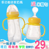 正品 全硅胶奶瓶 婴儿奶瓶宽口带吸管手柄宝宝奶瓶 软可挤压奶瓶