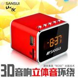 Sansui/山水D13山水（SANSUI）D13迷你音响便携式插卡小音箱收音?