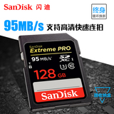 SanDisk/闪迪sd卡 128g相机内存卡Class10高速微单反存储卡4K高清