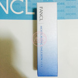 香港专柜代购 FANCL无添加水盈乳液 水润型/滋润型 30g 孕妇可用