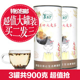 美田大麦茶 韩国烘焙型麦芽茶 原装出口 原味罐装花草茶300g包邮