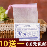 国产出口日本抗菌洁面手工皂洗面奶打泡网起泡网泡沫温和细腻净肤