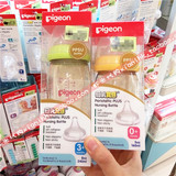 香港代购 日本产pigeon贝亲 婴儿宽口径PPSU塑料奶瓶 160ml/240ml