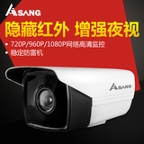 hisung网络摄像头720P/1080P数字高清摄像机红外夜视手机远程监控