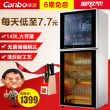 Canbo/康宝 ZTD168K-2U消毒柜 家用消毒碗柜 商用 高温消毒柜立式