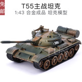 军事战车T55合金坦克模型仿真金属儿童玩具车59式坦克世界收藏品