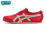 Onitsuka tiger男鞋女鞋 鬼冢虎运动鞋 亚瑟士红色板鞋DL408-2302