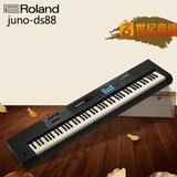 新品 Roland罗兰JUNO-DS88 电子合成器 88键音乐MIDI编曲工作站