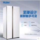 Haier/海尔BCD-518WDGH对开门双门冰箱家用超薄风冷无霜除味冰箱