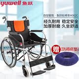 鱼跃轮椅H062C铝合金老人轻便轮椅折叠手动轮椅车便携方便免充气