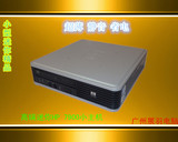 原装迷你电脑HP dc7900 usdt小主机Q45准系统/低价甩卖/大量批发