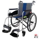 中进 航钛铝合金轮椅 NA-417超轻便携双刹车 老人大轮折叠轮椅wx