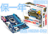 Gigabyte/技嘉 H61M-DS2 主板 全固态1155针 带打印口 保一年