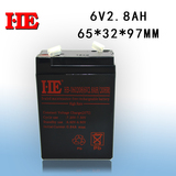 HE 6V2.8AH电子秤蓄电池电瓶20HR铅酸应急灯电子称电池免维护包邮