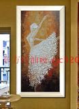 正品手绘抽象油画酒店客厅玄关过道现代欧式装饰画竖版芭蕾舞美画