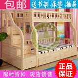 送床垫实木滑梯儿童床 上下床高低床子母床 母子床双层床梯柜床