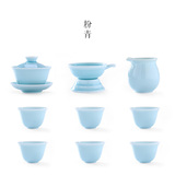 茗丰堂龙泉青瓷三才盖碗套组陶瓷功夫茶具观音茶碗礼品茶具MFT063