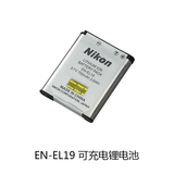 Nikon/尼康 EN-EL19 锂离子电池组 COOLPIX S2600 S3300 等适配