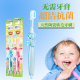 日本儿童牙刷代购川西日本进口儿童牙刷软毛水晶天然陶瓷无需牙膏