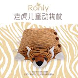 泰国代购Ronly纯天然乳胶儿童枕头进口护颈椎防螨杀菌3-15岁老虎