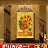 纯手绘临摹梵高向日葵油画名画欧式客厅餐厅沙发玄关装饰画有框画