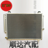 长安欧诺R101 冷凝器 空调散热网 空调冷凝器 汽车冷凝器正品配件