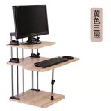 站立式电脑桌办公桌站立床架可升降移动桌子笔记本显示器升降支架