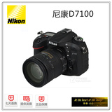 正品国行 Nikon/尼康D7100 18-105 mm套机 18-140 18-300全国联保