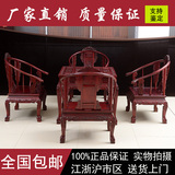 喜团圆东阳红木家具正方形深雕红木餐桌椅一桌4椅花梨木组合酸枝