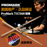 美产 ProMark TX7AW 7A 胡桃木 架子鼓爵士鼓 鼓棒鼓锤鼓槌 包邮