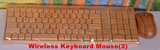 竹质环保精美时尚无线带键盘鼠标套裝 带数字小键盘