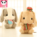 尤朵拉小白兔大头兔子公仔毛绒玩具布娃娃抱枕靠垫生日圣诞节礼物