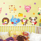 幼儿园墙纸贴画装饰贴纸婴儿宝宝卧室儿童房间卡通动物可移除墙贴