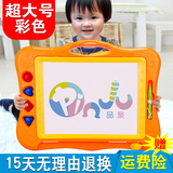 大号儿童画画板小黑板彩色磁性宝宝写字板婴儿幼儿益智玩具1-3岁2