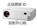 NEC M402X+投影机NEC M403X+投影仪 高清无线正品原装