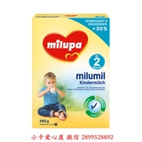 德国采购MILUPA美乐宝MILUMIL米路米婴幼儿奶粉2+550G8盒包邮