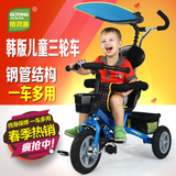 格灵童儿童三轮车发泡轮脚踏车1-6岁自行车宝宝玩具车童车手推车