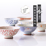 陶瓷碗日本进口家用圆碗日式小菜碗创意餐具情侣碗可爱米饭碗小碗