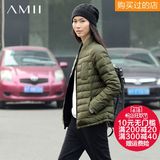 Amii旗舰店极简女装秋冬装羽绒服短款薄款长袖修身拼接 11531240