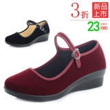 老北京布鞋一带式红黑平绒女鞋单鞋平跟方口工作鞋妈妈广场跳舞鞋